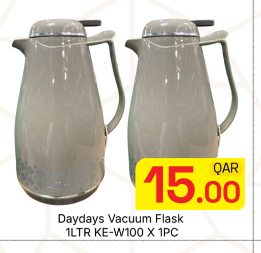available at مجلس هايبرماركت in قطر - الدوحة