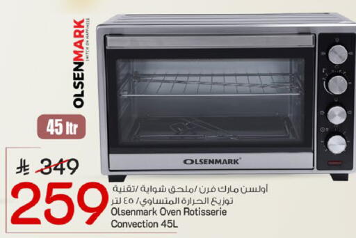 available at Mark & Save in KSA, Saudi Arabia, Saudi - Riyadh