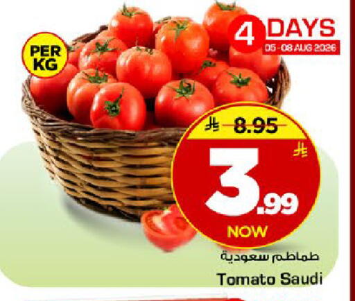 Tomato from Saudi Arabia available at مارك & سيف in مملكة العربية السعودية, السعودية, سعودية - الخبر‎