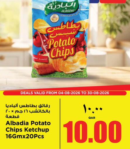 Potato available at سوبر ماركت الهندي الجديد in قطر - الخور