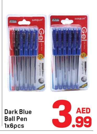 available at Day to Day Department Store in UAE - Sharjah / Ajman