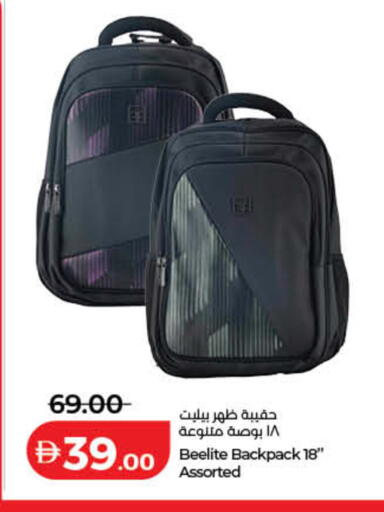 available at لولو هايبرماركت in الإمارات العربية المتحدة , الامارات - رَأْس ٱلْخَيْمَة