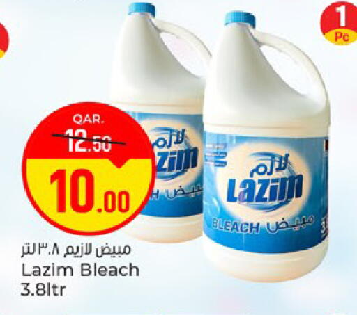 available at باريس هايبرماركت in قطر - الريان