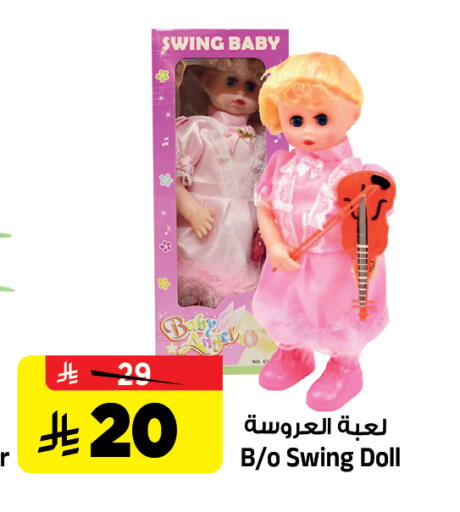 available at Al Madina Hypermarket in KSA, Saudi Arabia, Saudi - Riyadh