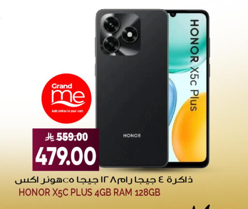 available at Grand Hyper in KSA, Saudi Arabia, Saudi - Jeddah