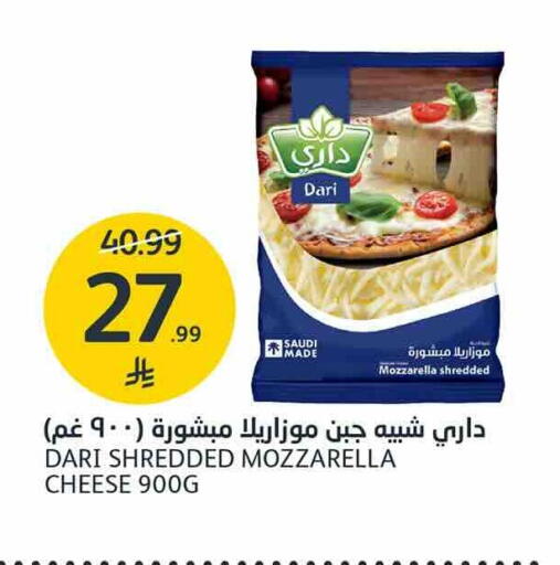 available at AlJazera Shopping Center in KSA, Saudi Arabia, Saudi - Riyadh