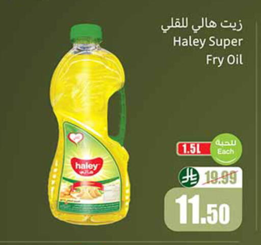available at أسواق عبد الله العثيم in مملكة العربية السعودية, السعودية, سعودية - تبوك