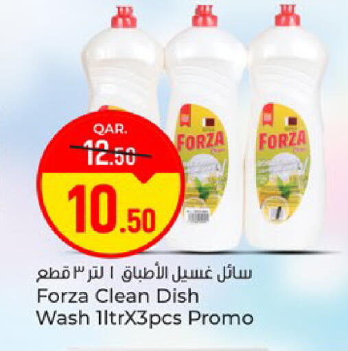 available at Paris Hypermarket in Qatar - Al Rayyan