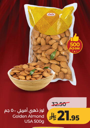 available at LULU Hypermarket in KSA, Saudi Arabia, Saudi - Al-Kharj