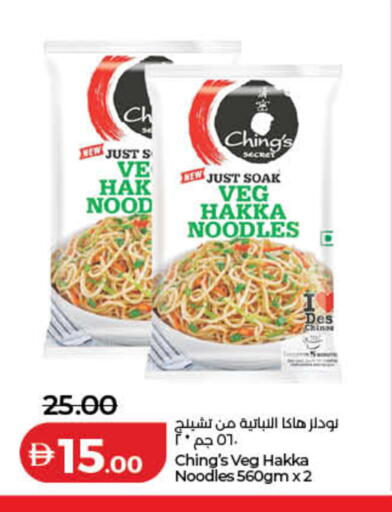 available at لولو هايبرماركت in الإمارات العربية المتحدة , الامارات - رَأْس ٱلْخَيْمَة