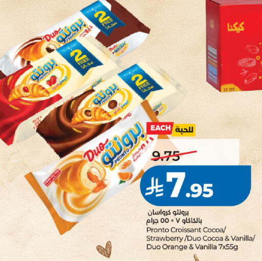 Strawberry Orange Vanilla available at LULU Hypermarket in KSA, Saudi Arabia, Saudi - Riyadh
