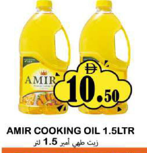 available at Souk Al Mubarak Hypermarket in UAE - Sharjah / Ajman