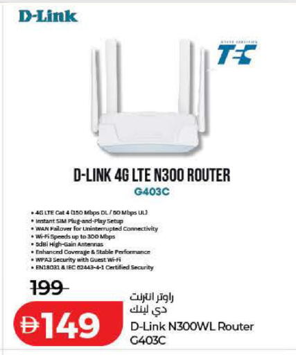 available at Lulu Hypermarket in UAE - Dubai