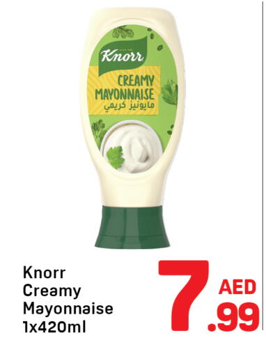 available at Day to Day Department Store in UAE - Dubai