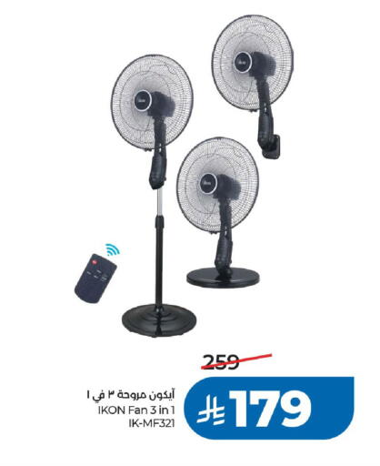 available at LULU Hypermarket in KSA, Saudi Arabia, Saudi - Riyadh