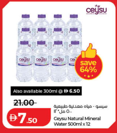 available at لولو هايبرماركت in الإمارات العربية المتحدة , الامارات - رَأْس ٱلْخَيْمَة
