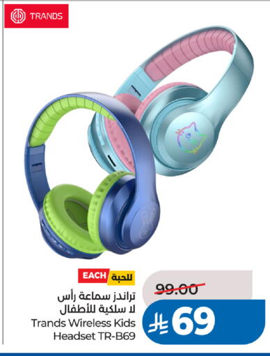 available at لولو هايبرماركت in مملكة العربية السعودية, السعودية, سعودية - الخبر‎