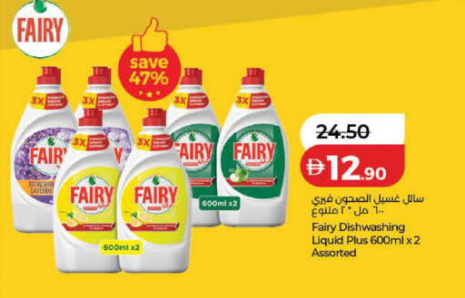 available at Lulu Hypermarket in UAE - Dubai