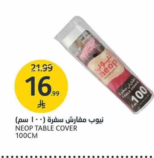 available at AlJazera Shopping Center in KSA, Saudi Arabia, Saudi - Riyadh