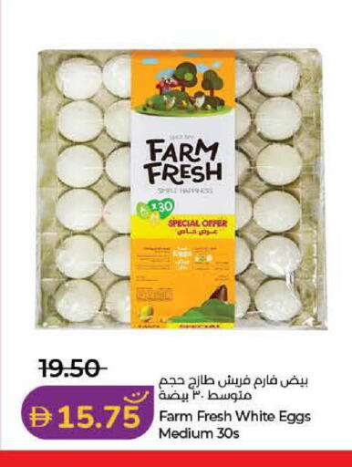 available at Lulu Hypermarket in UAE - Dubai
