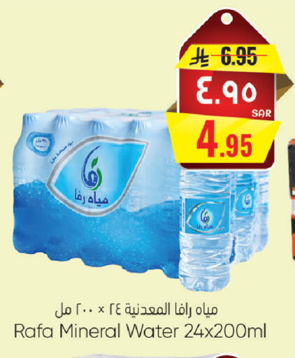 available at City Flower in KSA, Saudi Arabia, Saudi - Sakaka