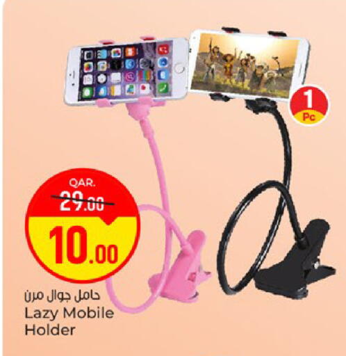 available at Paris Hypermarket in Qatar - Doha