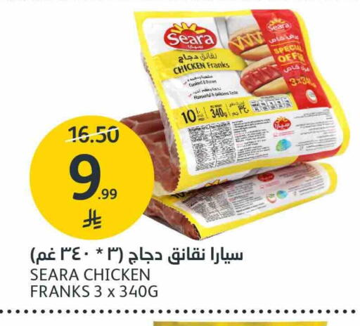 available at AlJazera Shopping Center in KSA, Saudi Arabia, Saudi - Riyadh