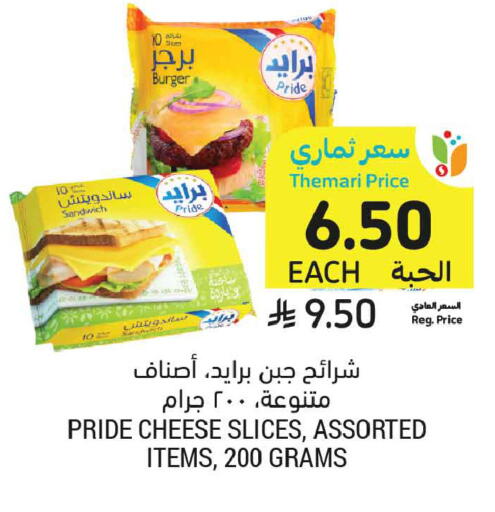 available at أسواق التميمي in مملكة العربية السعودية, السعودية, سعودية - تبوك