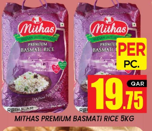 available at نيو ستوب اند شوب in قطر - الدوحة