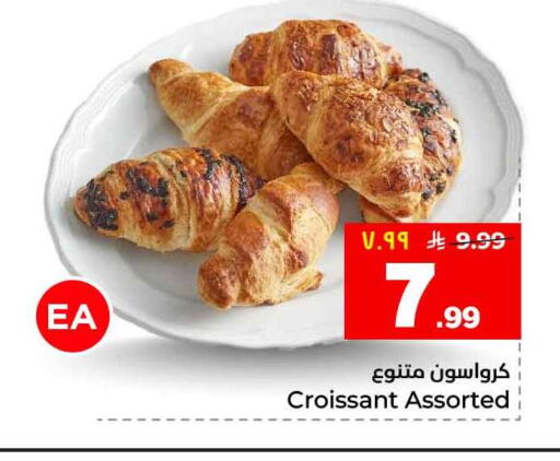 available at Hyper Al Wafa in KSA, Saudi Arabia, Saudi - Riyadh