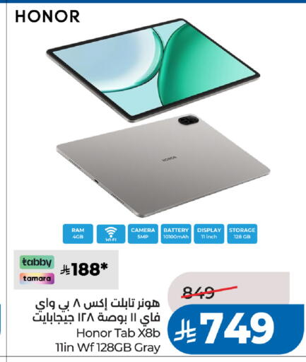 available at لولو هايبرماركت in مملكة العربية السعودية, السعودية, سعودية - الخبر‎