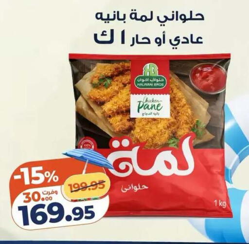 available at Kazyon  in Egypt - Cairo