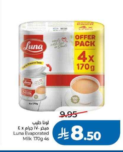 available at LULU Hypermarket in KSA, Saudi Arabia, Saudi - Riyadh