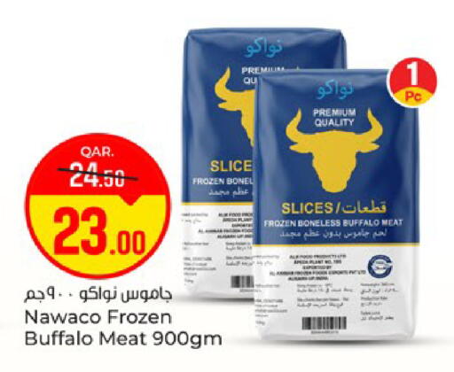 available at Paris Hypermarket in Qatar - Al Wakra
