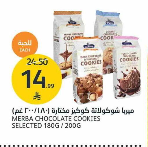 available at AlJazera Shopping Center in KSA, Saudi Arabia, Saudi - Riyadh
