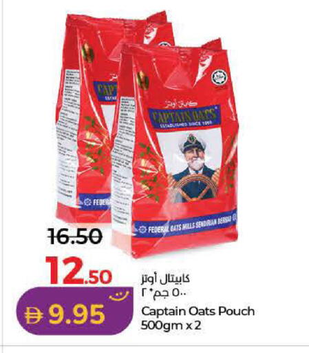 available at لولو هايبرماركت in الإمارات العربية المتحدة , الامارات - الشارقة / عجمان