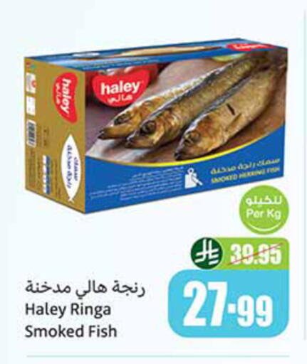 available at أسواق عبد الله العثيم in مملكة العربية السعودية, السعودية, سعودية - تبوك