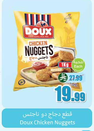 available at أسواق عبد الله العثيم in مملكة العربية السعودية, السعودية, سعودية - تبوك