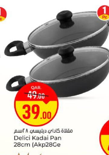 available at Paris Hypermarket in Qatar - Al-Shahaniya
