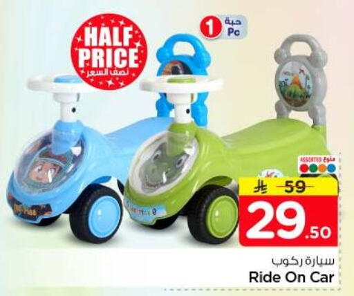 available at Nesto in KSA, Saudi Arabia, Saudi - Riyadh