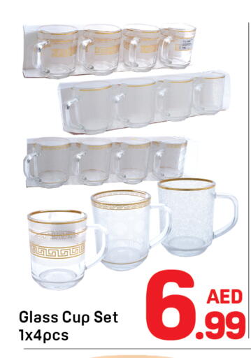 available at Day to Day Department Store in UAE - Dubai