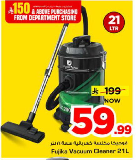 available at Mark & Save in KSA, Saudi Arabia, Saudi - Riyadh