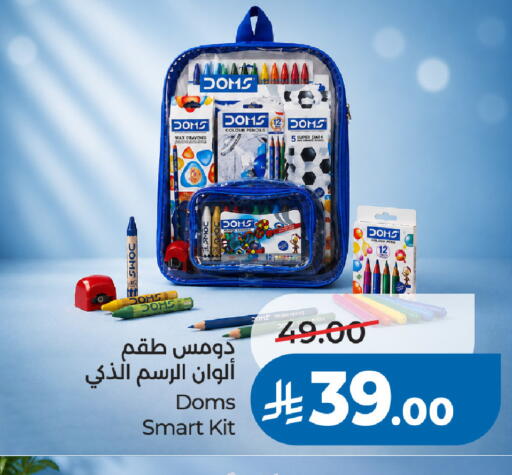 available at لولو هايبرماركت in مملكة العربية السعودية, السعودية, سعودية - تبوك
