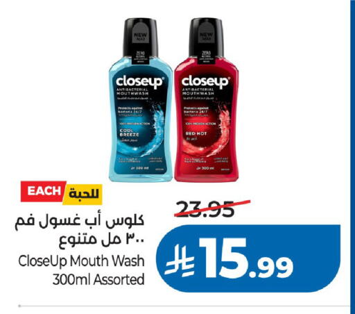 available at LULU Hypermarket in KSA, Saudi Arabia, Saudi - Riyadh