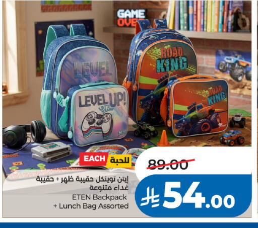available at لولو هايبرماركت in مملكة العربية السعودية, السعودية, سعودية - الخبر‎