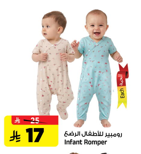 available at Al Madina Hypermarket in KSA, Saudi Arabia, Saudi - Riyadh