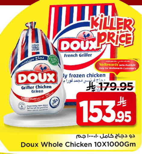 available at Mark & Save in KSA, Saudi Arabia, Saudi - Al Khobar