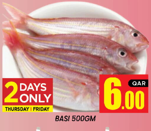 available at نيو ستوب اند شوب in قطر - الدوحة