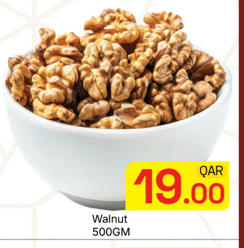 available at مجلس هايبرماركت in قطر - الدوحة