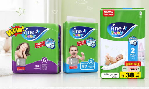 available at Aswaq Ramez in KSA, Saudi Arabia, Saudi - Tabuk